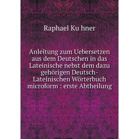 

Книга Anleitung zum Uebersetzen aus dem Deutschen in das Lateinische nebst dem dazu gehörigen Deutsch-Lateinischen Wörterbuch microform: erste Abtheil