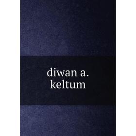 

Книга Diwan a. keltum