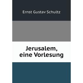 

Книга Jerusalem, eine Vorlesung