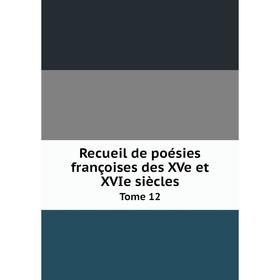 

Книга Recueil de poésies françoises des XVe et XVIe siècles Tome 12