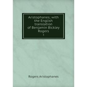 

Книга Aristophaneswith the English translation of Benjamin Bickley Rogers 3