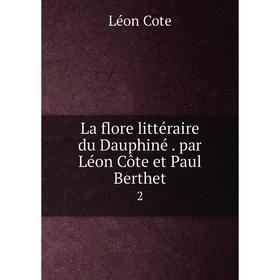 

Книга La flore littéraire du Dauphiné. par Léon Côte et Paul Berthet2