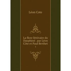 

Книга La flore littéraire du Dauphiné. par Léon Côte et Paul Berthet1