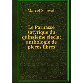 

Книга Le Parnasse satyrique du quinzieme siecleanthologie de pieces libres