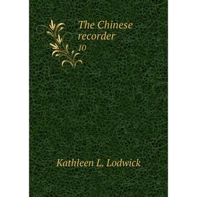 

Книга The Chinese recorder 10