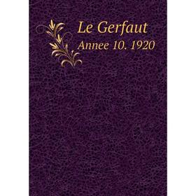 

Книга Le Gerfaut Annee 10. 1920