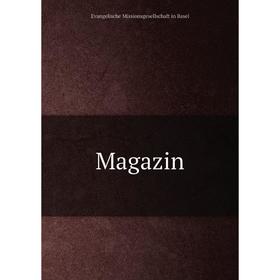 

Книга Magazin