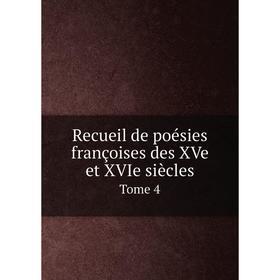 

Книга Recueil de poésies françoises des XVe et XVIe siècles Tome 4