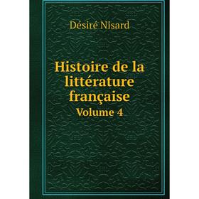 

Книга Histoire de la littérature française Volume 4