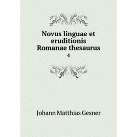

Книга Novus linguae et eruditionis Romanae thesaurus 4