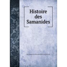 

Книга Histoire des Samanides