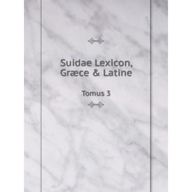 

Книга Suidae Lexicon, Græce & Latine Tomus 3