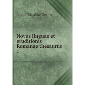 

Книга Novus linguae et eruditionis Romanae thesaurus 2