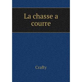 

Книга La chasse a courre