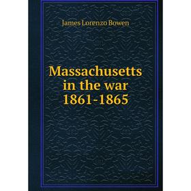 

Книга Massachusetts in the war 1861-1865