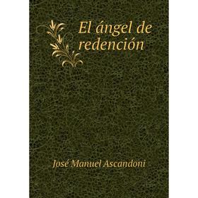 

Книга El ángel de redención