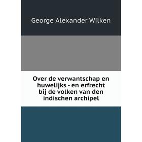 

Книга Over de verwantschap en huwelijks — en erfrecht bij de volken van den indischen archipel