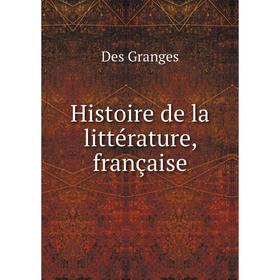 

Книга Histoire de la littérature, française