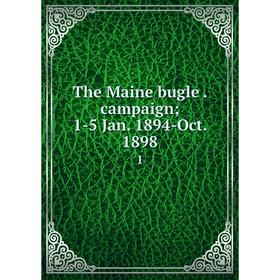 

Книга The Maine bugle. campaign1-5 Jan. 1894-Oct. 1898 1