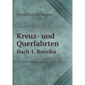 

Книга Kreuz- und QuerfahrtenBuch 1. Korsika
