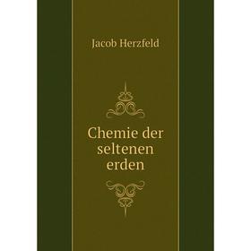

Книга Chemie der seltenen erden