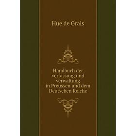 

Книга Handbuch der verfassung und verwaltung in Preussen und dem Deutschen Reiche