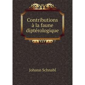 

Книга Contributions à la faune diptérologique