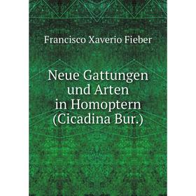 

Книга Neue Gattungen und Arten in Homoptern (Cicadina Bur)