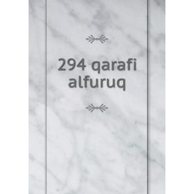 

Книга 294 qarafi alfuruq