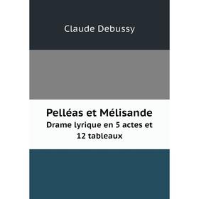 

Книга Pelléas et Mélisande Drame lyrique en 5 actes et 12 tableaux