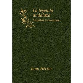 

Книга La leyenda andaluzaCuentos y crónicas