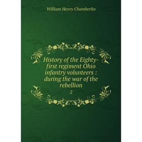 

Книга History of the Eighty-first regiment Ohio infantry volunteers: during the war of the rebellion 2