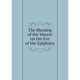 

Книга The Blessing of the Waters on the Eve of the Epiphany