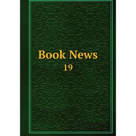 

Книга Book News 19