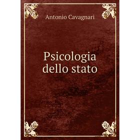 

Книга Psicologia dello stato