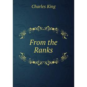 

Книга From the Ranks