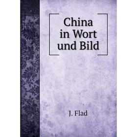 

Книга China in Wort und Bild