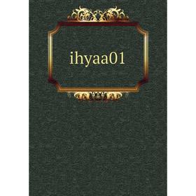 

Книга Ihyaa01