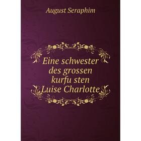 

Книга Eine schwester des grossen kurfüsten Luise Charlotte