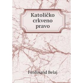 

Книга Katoličko crkveno pravo