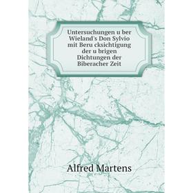 

Книга Untersuchungen über Wieland's Don Sylvio mit Berücksichtigung der übrigen Dichtungen der Biberacher Zeit
