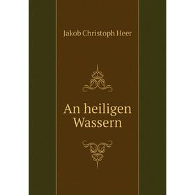 

Книга An heiligen Wassern