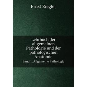 

Книга Lehrbuch der allgemeinen Pathologie und der pathologischen AnatomieBand 1 Allgemeine Pathologie