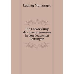 

Книга Die Entwicklung des Inseratenwesen in den deutschen Zeitungen