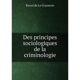 

Книга Des principes sociologiques de la criminologie