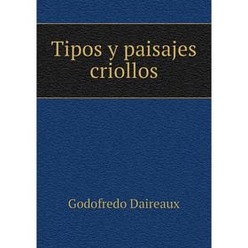 

Книга Tipos y paisajes criollos