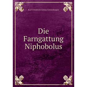 

Книга Die Farngattung Niphobolus