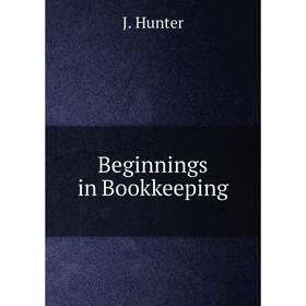 

Книга Beginnings in Bookkeeping