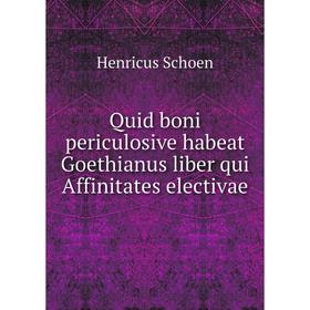 

Книга Quid boni periculosive habeat Goethianus liber qui Affinitates electivae