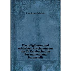 

Книга Die religiöesen und ethischen Anschauungen des IV Ezrabuches im Zusammenhang Dargestellt